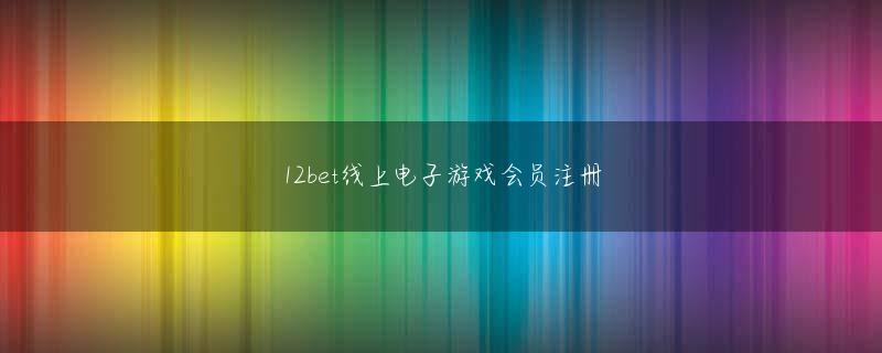 亚傅体育手机在线登陆娱乐平台 大里桃子…ツアー優勝者も数え切れないほどの実力派ゴールデングループから