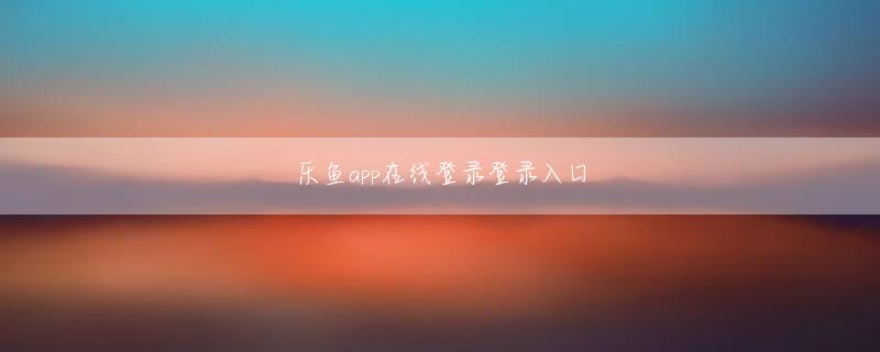 天博集团官网会员注册 「プロマネ1年生の教科書」バックナンバー プロマネに「スーパーマン」はいらないブレない“軸”を持っていますか